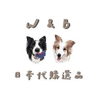 W & B 🎌日本代購選品˚ ༘