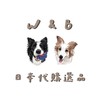 W & B 🎌日本代購選品˚ ༘