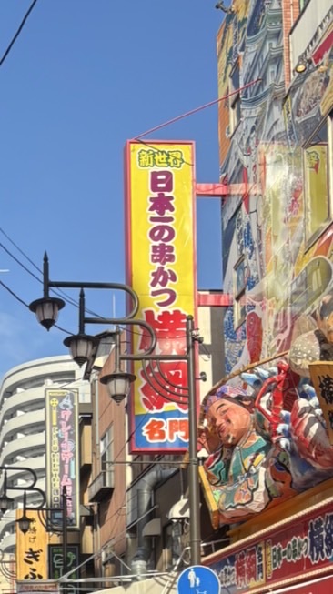 大阪オフ2回分連絡用