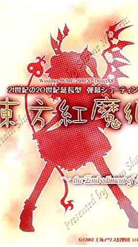 東方TRPG キャラシ置き場