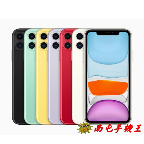 有了針對視覺、聽覺、動作和學習輔助而設的內建支援，你能盡情享受這世界上最個人化的裝置。SIM 卡• 雙 SIM 卡 (nano-SIM 與 eSIM) 助聽輔具等級• M3、T4附件支援格式可顯示的文