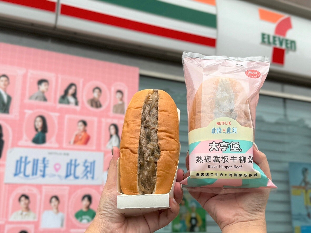 7-11 x《此時此刻》11款美食：蟹膏烤飯糰、酸辣粉、葡萄泡泡思樂冰、爆餡生乳包必吃