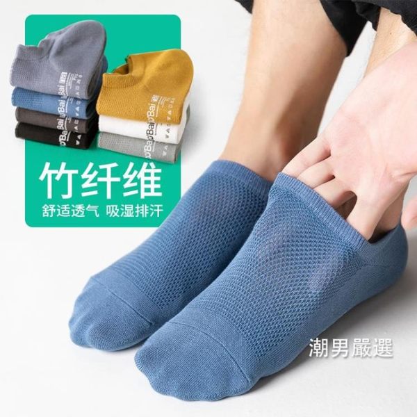 襪子男夏季薄款淺口棉襪夏天男士短襪吸汗網眼船襪男襪
