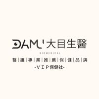大目生醫VIP保健社