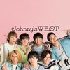 ジャニーズWESTファン集まれ🌈