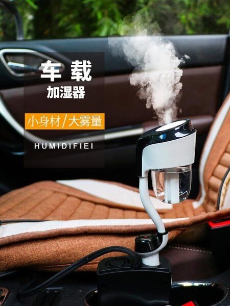 空氣淨化器車載加濕器汽車車內香薰噴霧車用除甲醛氧吧除異味香水空氣凈化器 聖誕節