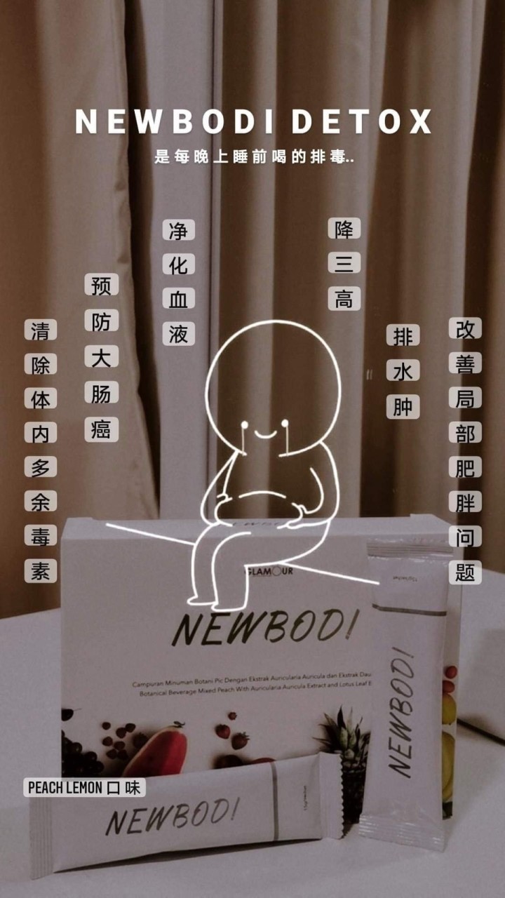 懒人瘦身給你變男神/仙女🧚‍♀️