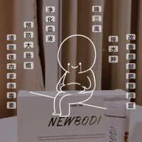 懒人瘦身給你變男神/仙女🧚‍♀️