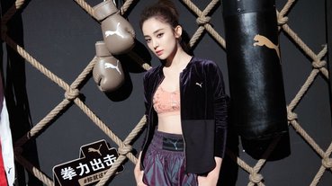 官方新聞 / PUMA 大中華區再添新女力 古力娜札正式成為品牌大使 拳力出擊 #我就這樣