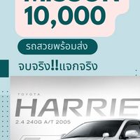 นายหน้าซื้อ-ขายรถมือ 2 by.น้อง2car