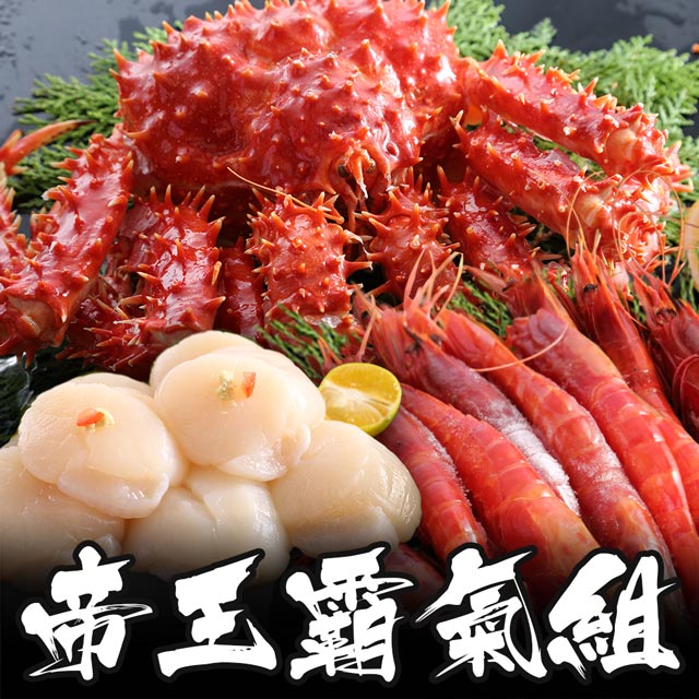 ► 肉質飽滿結實，紮實彈牙蝦味鮮► 捕獲急速冷凍，鮮如親臨漁港► 讓你一次享用到大海三鮮