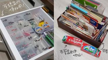 又學到一招、畫面超療癒! 牙線盒、牙膏盒竟是收納好幫手!
