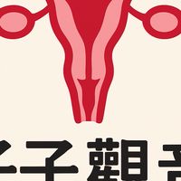 子子觀音