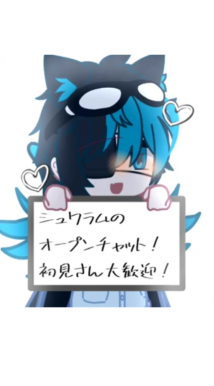 シュワラムのガチャクラブオープンチャット.ᐟ.ᐟ💙💚