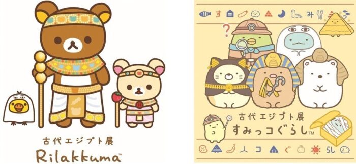 古埃及展前進東京 拉拉熊及角落生物化身埃及法老