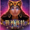 電子交流群