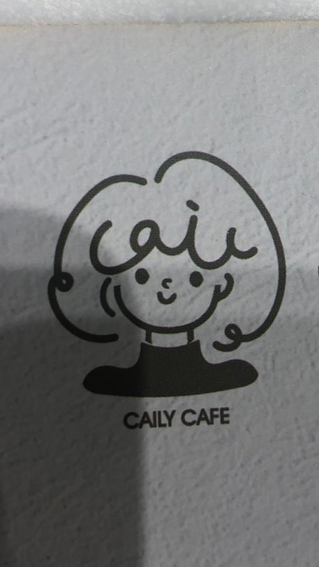 凱莉日嚐三峽店