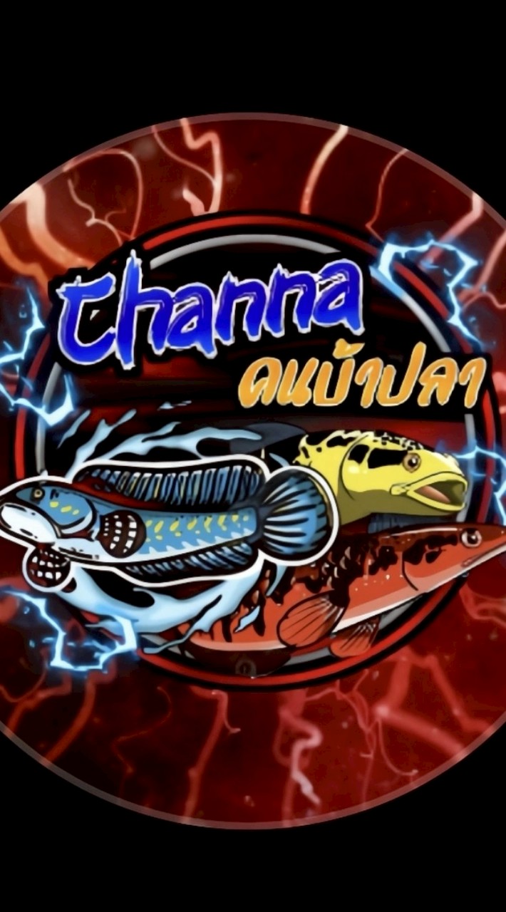 Channa คนบ้าปลา