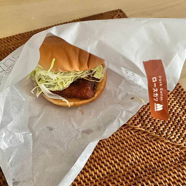 メニュー別口コミ情報 モスバーガー 門前仲町店 モスバーガー モンゼンナカチョウテン 門前仲町 門前仲町駅 ファーストフード By Line Conomi