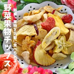 ◎超人氣團購綜合水果脆片，採用新鮮水果，經過特殊低溫真空乾燥技術，保留水果的鮮甜風味，無添加化學調味、防腐劑與人工色素，吃得最安心，大人小孩都愛吃！|◎|◎主商品：綜合水果脆片(純素)(70公克/包)