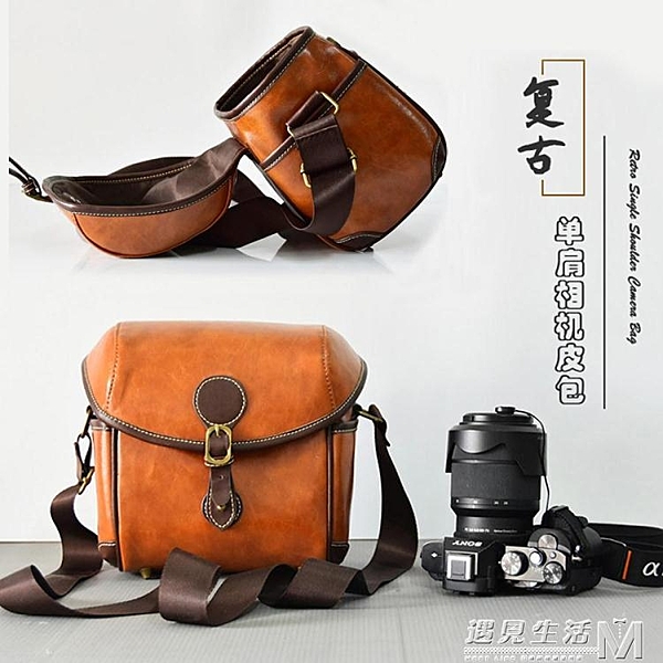 富士微單相機包XT30 A20 A3 XA5 XT1 T2 XT3 XE3復古單肩包XT100