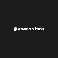 BananaStore 社友專屬社群
