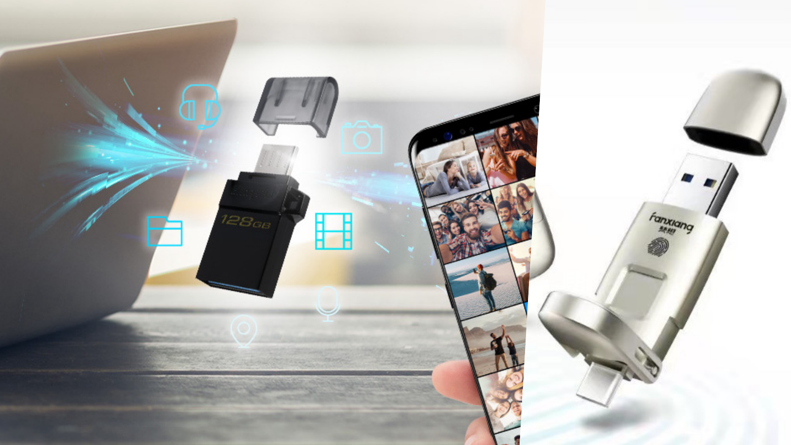 電腦、手機雙用隨身碟