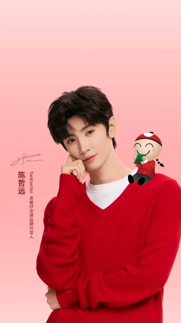 Meet and Greet x เฉินเจ๋อหย่วน