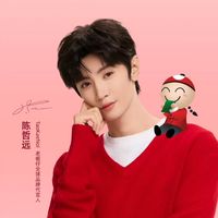 Meet and Greet x เฉินเจ๋อหย่วน