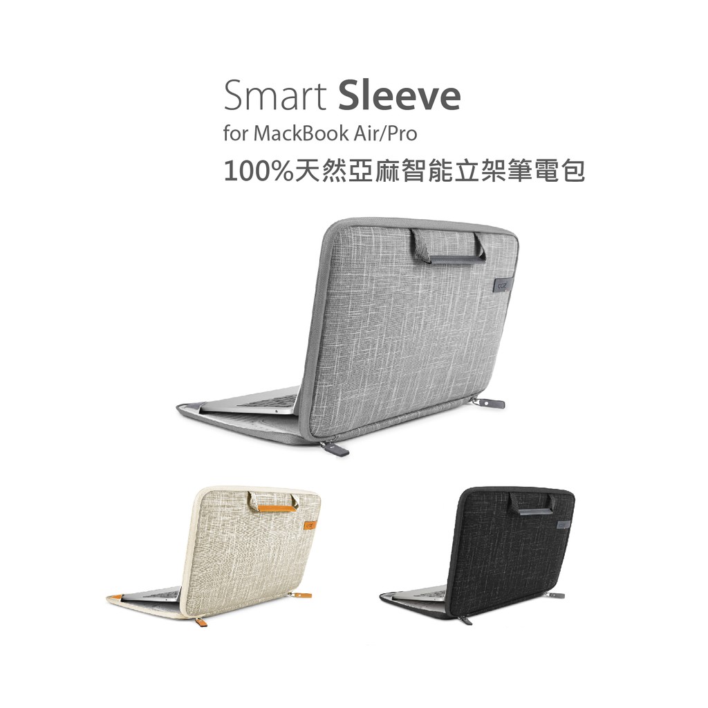 ✦Official Cozistyle Online Store✦Smart Sleeve - Linen Collection【Highlights】•Only 3 seconds to eithe