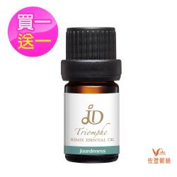 ◎瀰漫靜謐 氛圍 一縷幽香 喚醒全身心靈感知|◎橙花x薰衣草x紅柑|◎體現草本精油在生活中純淨呵護品牌:JOURDENESS佐登妮絲類別:精油規格/容量:JOURDENESS佐登妮絲喜‧為愛5ml-複