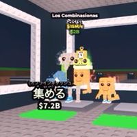 ブレインロットを盗む（たまに配布）