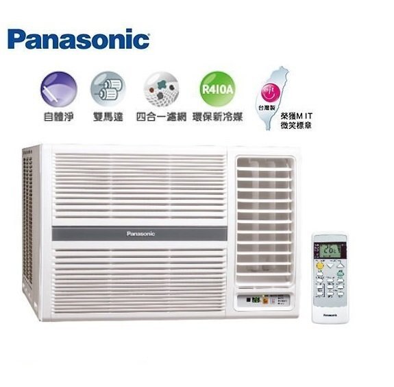 Panasonic國際牌 6-8坪 窗型 變頻冷暖空調 R410A環保冷媒 一級能效 CW-N50HA2 (右吹)
