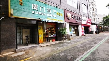 【中國大陸‧福建廈門旅遊】懶人包：行前準備＆注意事項＆兩岸用語差異＆必遊熱門景點旅遊攻略＆必吃必買美食伴手禮＆購物小叮嚀