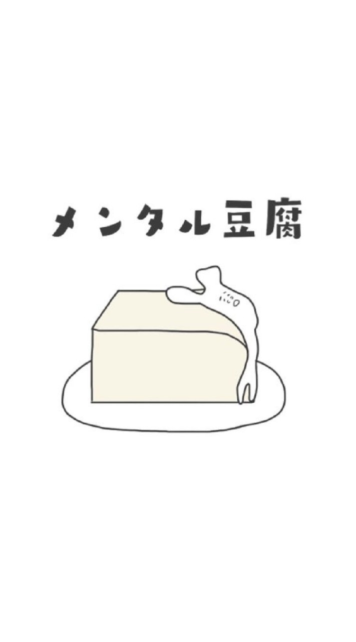 雑談組(暇人集まれー)のオープンチャット