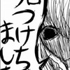 東方異形郷を語るチャット