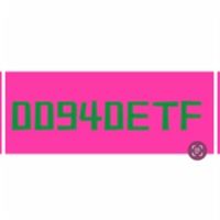 00940 ETF自救會