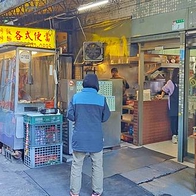 【台北美食】香味燒臘 便當｜隱藏在西門町巷弄裡必吃的燒臘店