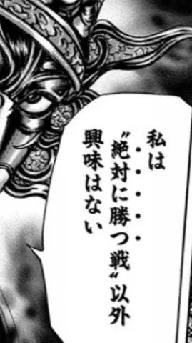 勝ちたいオプ
