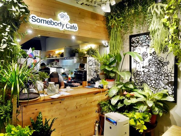 【西門早午餐】貳拾陸巷 Somebody CAFE #早午餐 #烘蛋 #鬆餅 #下午茶 #咖啡 #插畫 (10).JPG