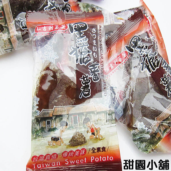 竹山弘吉利 竹山名產不必特地跑到竹山去了! n另有綜合口味