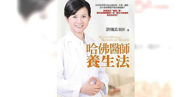 武漢肺炎／醫師提出8大免疫力提升法　肺炎感冒不找上門