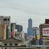高雄聊天群