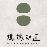 「媽媽知道」之爸爸不要知道～閒聊專場