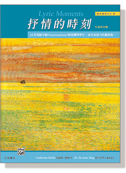 全音樂譜、滿額免運費、商品可合併寄送。