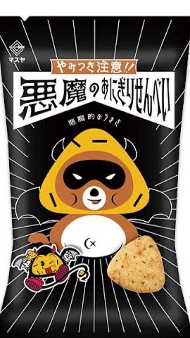 看護師悪魔チャット観測所（看護師、ナース）