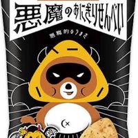 看護師悪魔チャット観測所（看護師、ナース）