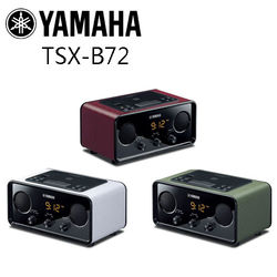 【YAMAHA】藍芽桌上型音響TSX-B72(三色)