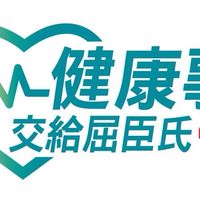 屈臣氏土城店（學府路）好康報報