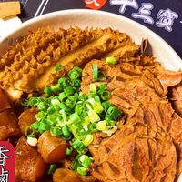 「 王家-眷村 」牛三寶、牛肉麵